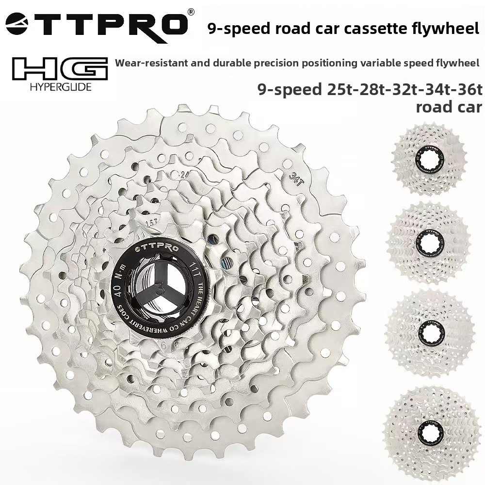 Cassette 11 Speed - 9-speed HG cassette 11-25T/11-28T/11-32T/11-34T/11-36T/11-40T/11-42T/11-46T/11-50T, soepele schakelvervanging